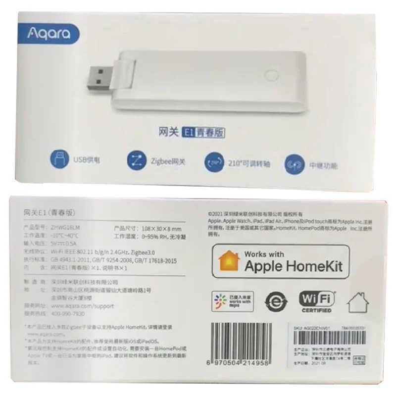 AQARA E1 Gateway Zigbee Aqara  – Smart Home Xiaomi Kit Bewertung und Preis