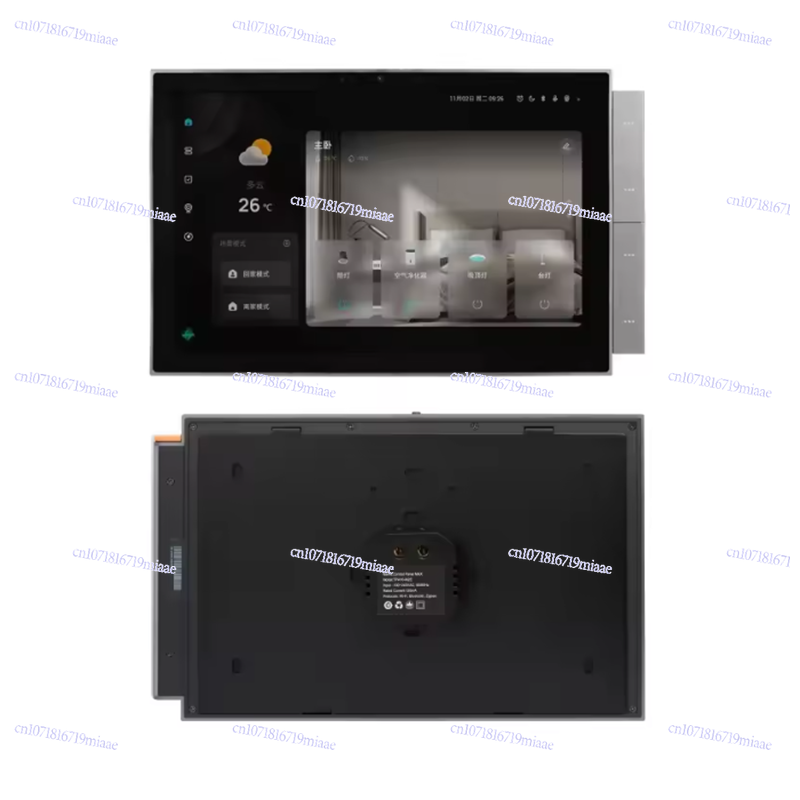 WLAN Graffiti Smart Home Intel – Smart Home Panel Bewertung und Preis