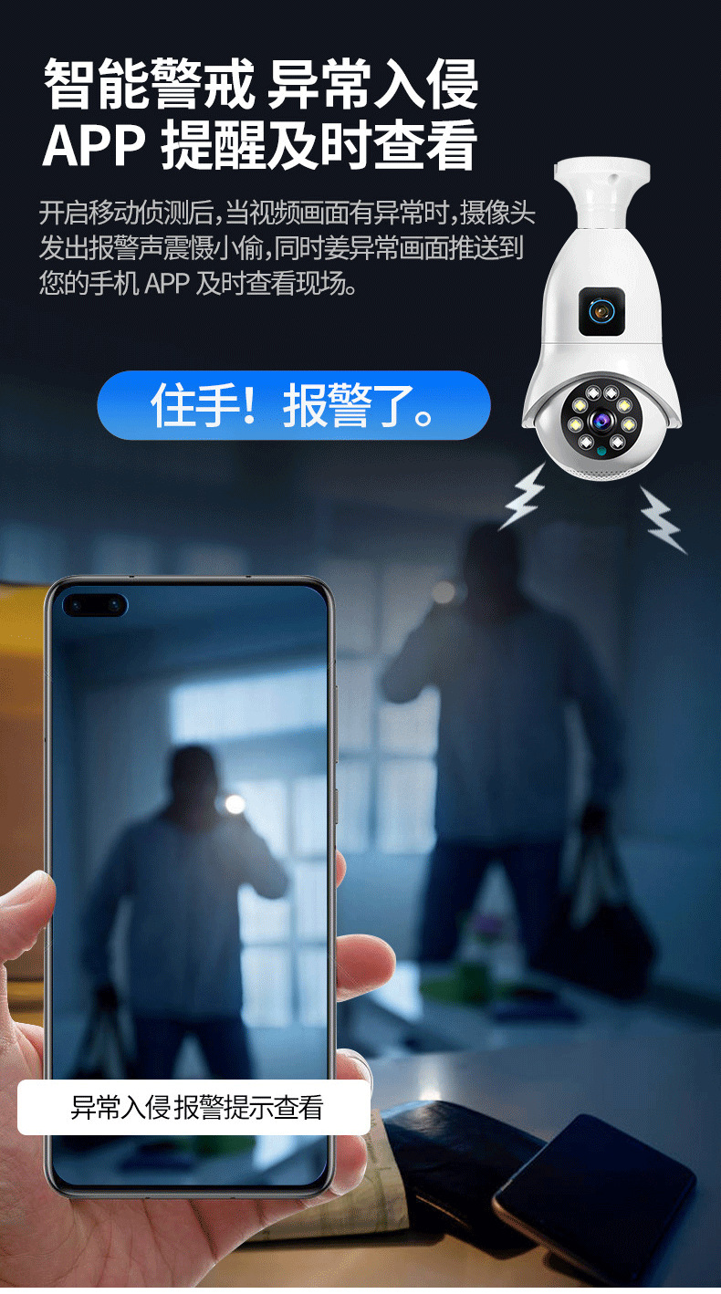 4MP UHD V380 APP Dual-Objektiv – Smart Home Windows App Bewertung und Preis